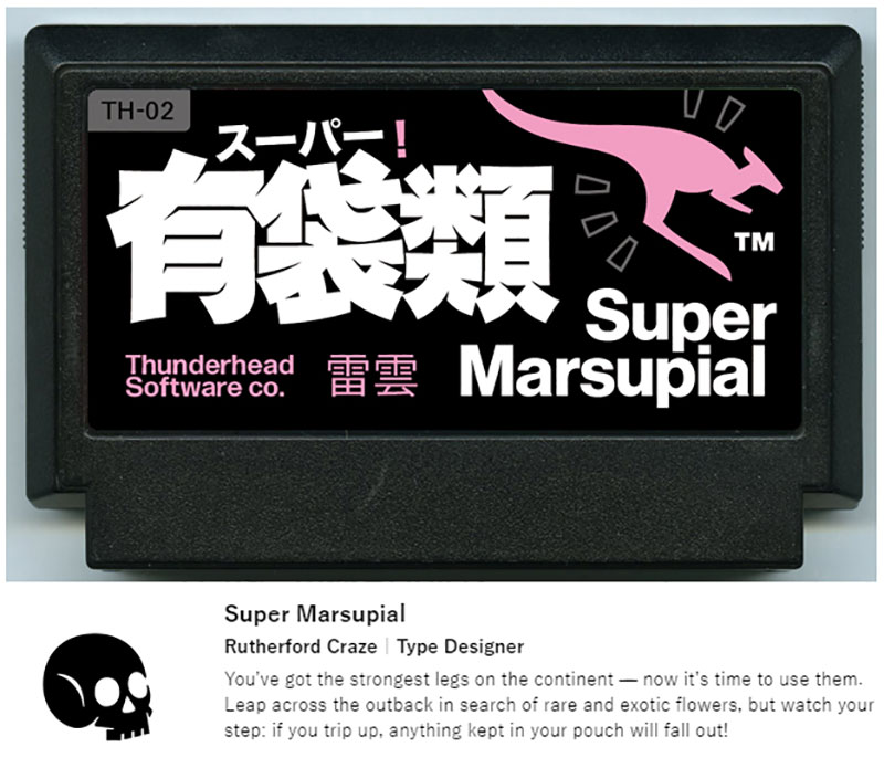 Illustration for article titled Ah, If Only These Nintendo Games Were Real